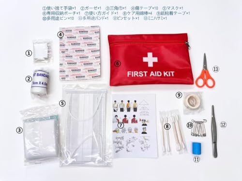 救急セット 携帯用救急箱 ファーストエイドキット 13種類緊急セット 応急処置 非常時用 [並行輸入品]の特徴・詳細 画像