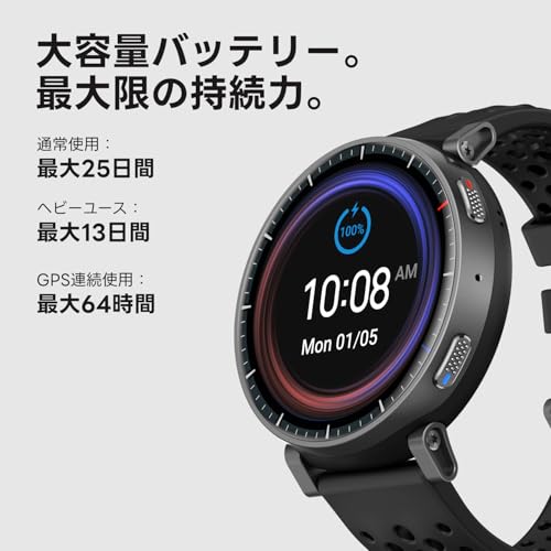 Amazfit Active Max 48mm スマートウォッチ ハイブリッドトレーニング HYROX ヤマレコ ヤマップ 3000nit高輝度 GPS 5衛星 オフラインマップ AIによる音声操作と睡眠/運動管理 心拍 睡眠 健康管理 170+スポーツモード ナビゲーション ルートインポート5ATM防水 Max 25日間バッテリー持続 丸型の特徴・詳細 画像