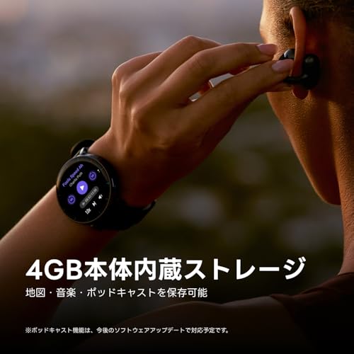 Amazfit Active Max 48mm スマートウォッチ ハイブリッドトレーニング HYROX ヤマレコ ヤマップ 3000nit高輝度 GPS 5衛星 オフラインマップ AIによる音声操作と睡眠/運動管理 心拍 睡眠 健康管理 170+スポーツモード ナビゲーション ルートインポート5ATM防水 Max 25日間バッテリー持続 丸型の特徴・詳細 画像