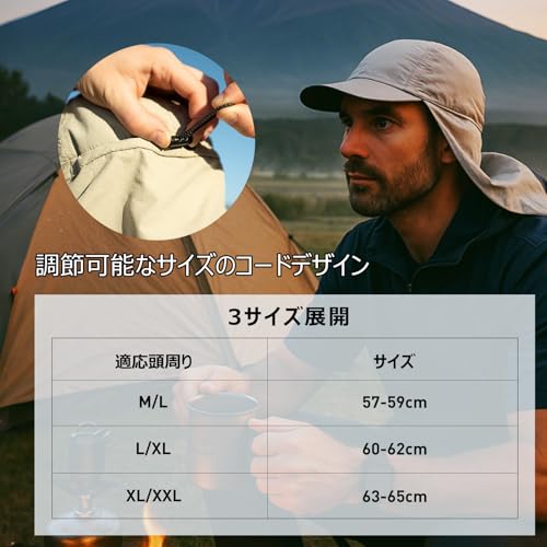 [TOP-EX] 大きいサイズ 日焼け防止 キャップ UVカット 日よけ帽子 ネックカバー スポーツ帽子 ランニング 登山 アウトドア 野球帽 春夏秋 （アーミーグリーン L/XLサイズ）の詳細・まとめ 画像