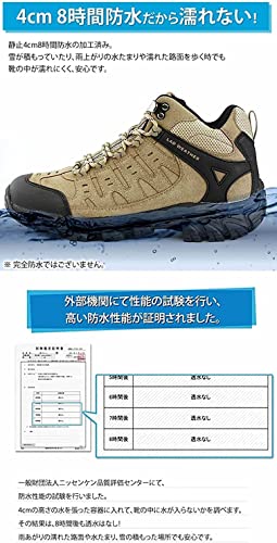 [ラドウェザー] トレッキングシューズ ドイツの撥水・防汚 登山靴 防水 スニーカー メンズ レディース 靴 シューズ 登山 アウトドア (カーキ, measurement_25_point_5_centimeters)の特徴・詳細 画像