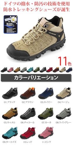 [ラドウェザー] トレッキングシューズ ドイツの撥水・防汚 登山靴 防水 スニーカー メンズ レディース 靴 シューズ 登山 アウトドア (カーキ, measurement_25_point_5_centimeters)の特徴・詳細 画像