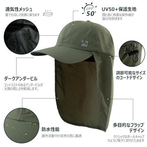 [TOP-EX] 大きいサイズ 日焼け防止 キャップ UVカット 日よけ帽子 ネックカバー スポーツ帽子 ランニング 登山 アウトドア 野球帽 春夏秋 （アーミーグリーン L/XLサイズ）の特徴・詳細 画像