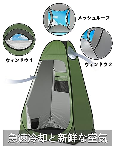 innhom 着替えテント トイレテント プライベート 透けない 1門3窓 120x120x190cm UVカット 防水 防災 コンパクト 着替え用 ワンタッチ式 ポップアップ式 シャワー用 設営簡単 折りたたみ 収納袋付の特徴・詳細 画像