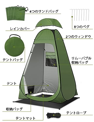 innhom 着替えテント トイレテント プライベート 透けない 1門3窓 120x120x190cm UVカット 防水 防災 コンパクト 着替え用 ワンタッチ式 ポップアップ式 シャワー用 設営簡単 折りたたみ 収納袋付の詳細・まとめ 画像