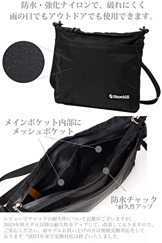 [Shoebill] サコッシュ バッグ ショルダーバッグ ナイロン 防水 登山 アウトドア (ブラック)の特徴・詳細 画像