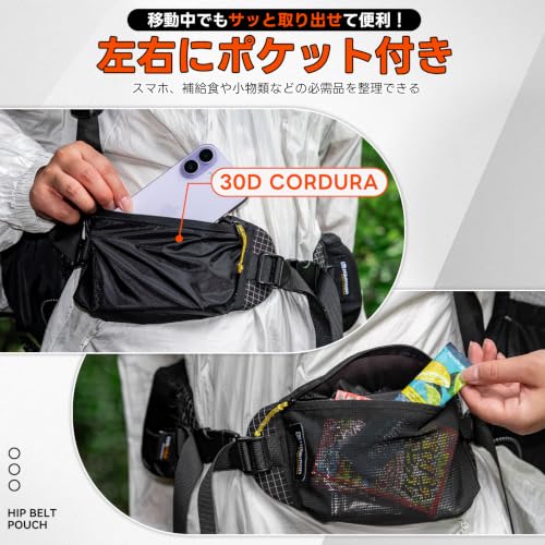 HIKEMAN 登山ザック用 拡張ポーチ サポートベルト 腰荷重に分散 ポケット付きヒップベルト CORDURA 両サイドにポケット (ブラック)の特徴・詳細 画像
