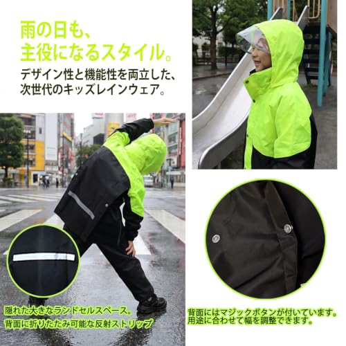 [WejaGO] ランドセル対応 キッズレインスーツ 上下セット - 自然教室・林間学校用 反射材付き 防水 通学・自転車用 男の子 女の子 (110 120 130 140 150 160cm) (ホワイト, 3XL)の特徴・詳細 画像