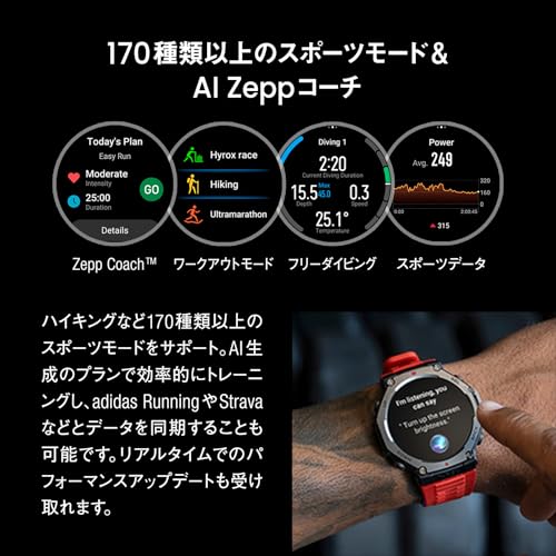 Amazfit T-Rex 3 48mm スマートウォッチ 登山 ヤマレコ ヤマップ アウトドア iPhone Android対応 GPS 6衛星 ミリタリー 超低温動作 3種類オフラインマップ ナビゲーション ルートインポート 170+スポーツモード 健康管理 気圧高度計 筋力トレーニング 10ATM防水 AIによる音声操作と睡眠/運動管理 水泳 サーフィン (ヘイズグレー)の特徴・詳細 画像