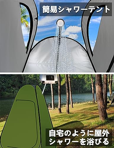innhom 着替えテント トイレテント プライベート 透けない 1門3窓 120x120x190cm UVカット 防水 防災 コンパクト 着替え用 ワンタッチ式 ポップアップ式 シャワー用 設営簡単 折りたたみ 収納袋付の特徴・詳細 画像
