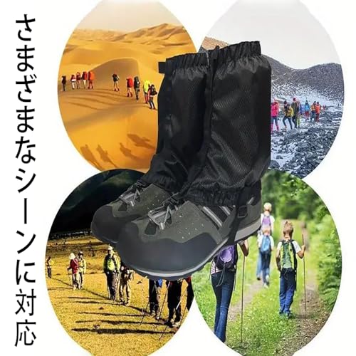 LeTradeJP レッグカバー 登山ゲイター スパッツ 登山用ゲイター 撥水 汚れ防止 雪よけ 砂よけ 泥除け 泥はね防止 軽量 通気 調整可能 簡単湿性 はっ水レッグカバー 適用 雨・泥・砂よけ 悪天候対応 トレッキング・クライミング・ハイキング用 男女兼用 (ブラック)の特徴・詳細 画像