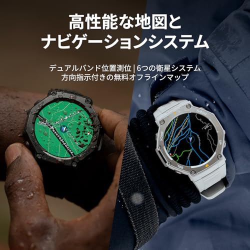 Amazfit T-Rex 3 48mm スマートウォッチ 登山 ヤマレコ ヤマップ アウトドア iPhone Android対応 GPS 6衛星 ミリタリー 超低温動作 3種類オフラインマップ ナビゲーション ルートインポート 170+スポーツモード 健康管理 気圧高度計 筋力トレーニング 10ATM防水 AIによる音声操作と睡眠/運動管理 水泳 サーフィン (ヘイズグレー)の詳細・まとめ 画像