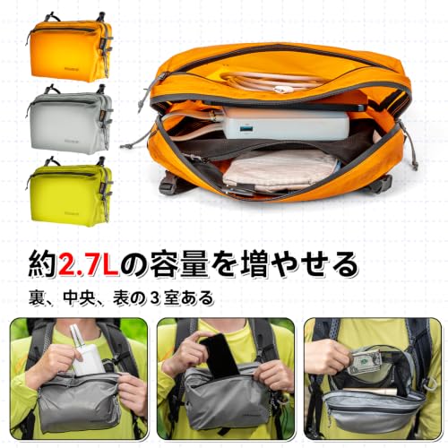 HIKEMAN 登山 フロントポーチ リュックに付ける ポーチ CORDURA 超軽量 極薄 拡張収納 チェストバッグ (ライトグレー)の特徴・詳細 画像