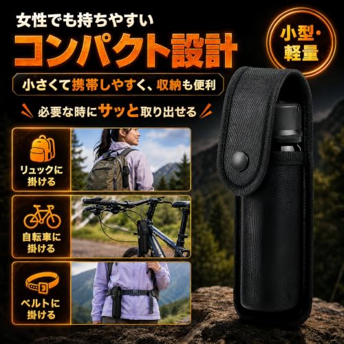 熊撃退スプレー 熊よけスプレー 熊スプレー【日本企業販売】超強力クマ対策スプレー 300ml（連続噴射30秒）110ml（連続噴射15秒）射程5～10m 安全ロック搭載 携帯収納袋付き ヒグマ・イノシシ対策 自治体・教育機関の購入実績 登山・キャンプ・アウトドア・防災用品 長期保存可能 緊急時用 日本国内発送の特徴・詳細 画像