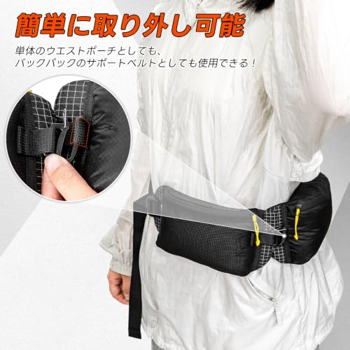 HIKEMAN 登山ザック用 拡張ポーチ サポートベルト 腰荷重に分散 ポケット付きヒップベルト CORDURA 両サイドにポケット (ブラック)の特徴・詳細 画像
