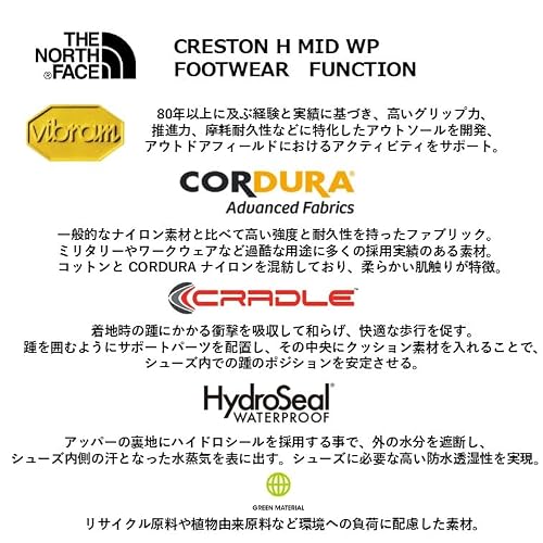 [THE NORTH FACE] Creston Hike Mid WP フォッシルアイボリー/フォッシルアイボリー 7.5の詳細・まとめ 画像