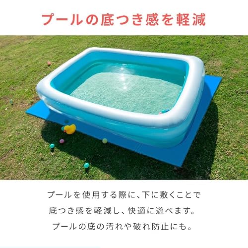 プールマット 折りたたみ 200×150cm 厚み1cm 滑り止め クローズドセル お手入れ簡単 軽量 厚手 アウトドア プール プレイマット 多用途 (ローレルグリーン)の特徴・詳細 画像
