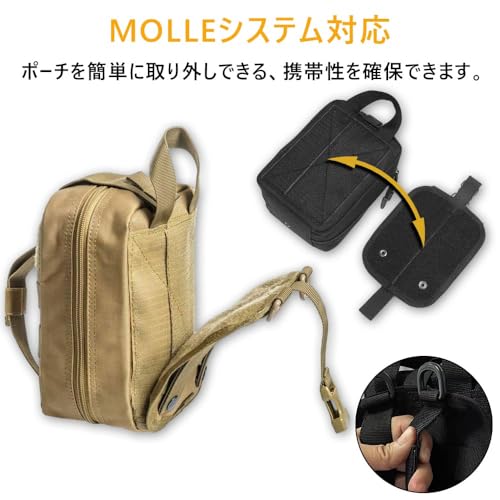 HiLiBoom メディカルポーチ 収納ポーチ 救急ポーチ 防水 軽量 収納 応急処置 旅行登山 アウトドア キャンプ 防災 救急用 カーキの特徴・詳細 画像