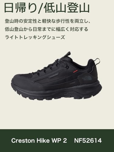 THE NORTH FACE(ザノースフェイス) トレッキングブーツ Creston Hike WP 2 TNFブラック/TNFブラック 26.5cmの特徴・詳細 画像