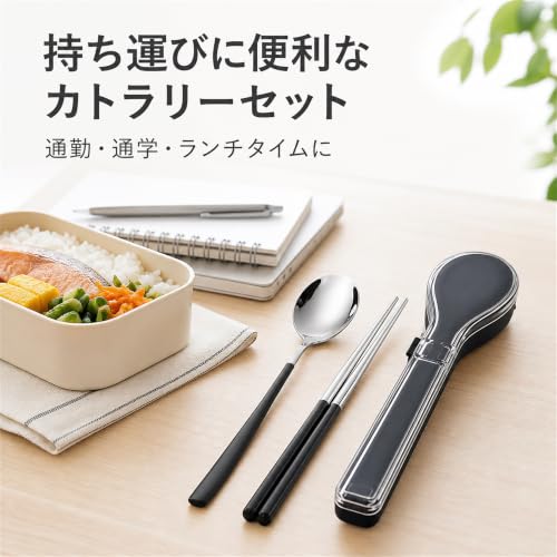 Vimili 携帯用食器セット 2 点セット 304 ステンレス製 箸 スプーン 一体型収納ケース付き 食洗機対応 衛生的 エコ 通勤 通学 キャンプ お弁当用 レッド/ブラック/ミントグリーン/ベージュ 4 色展開(ブラック)の詳細・まとめ 画像