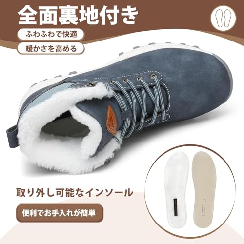 [Mishansha] 冬靴 メンズ スノーブーツ レディース トレッキングシューズ 裏起毛 防寒 ハイキング ブーツ 登山靴 29.0cmの特徴・詳細 画像
