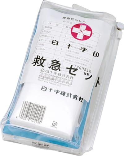 白十字 救急セットC(ハンディバッグ) 緊急時に持ち出し可能なハンディタイプの救急セット 災害 防災 携帯用 1
