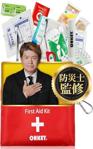 【防災士監修】OHKEY 救急セット ファーストエイド キット ポイズンリムーバー 登山 アウトドア 防災 救急箱 小型 1