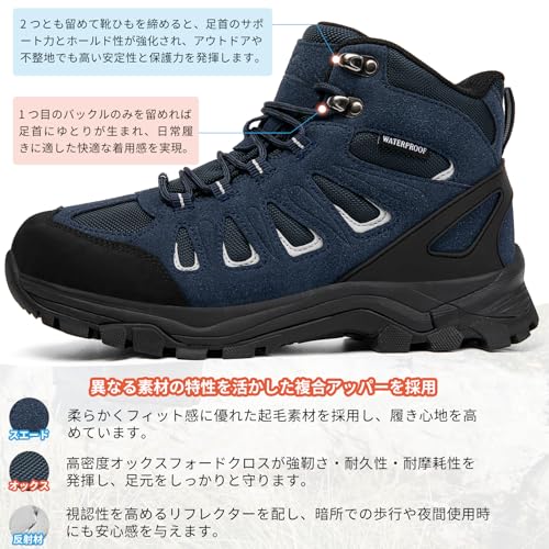 [SOARHOPE] 【全天候防水対応】防水 トレッキングシューズ ハイカット 登山靴 メンズ アウトドアシューズ 登山ぐつ 防滑 軽量 3eの特徴・詳細 画像