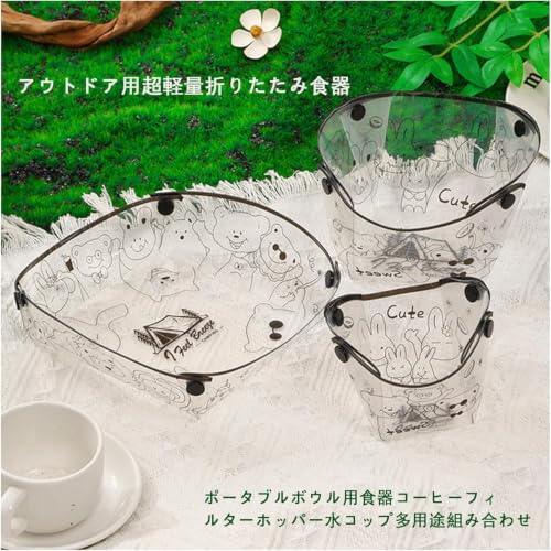 キャンプボウル 折りたたみ 6点セット(ボウル・プレート・カップ)食品級 PP 超軽量コンパクト スナップ付き 耐熱 携帯収納便利 再利用可能の特徴・詳細 画像