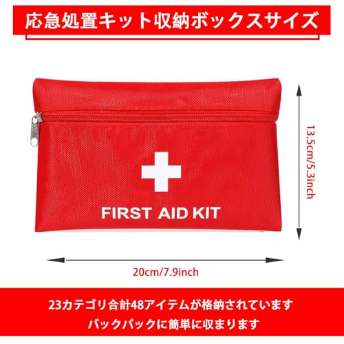 救急セット ポイズンリムーバー 救急箱 ファーストエイド キット 登山 アウトドア キャンプ サバイバル 便利携帯防災用の特徴・詳細 画像