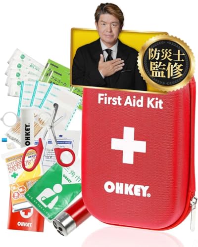 【防災士監修】OHKEY ファーストエイド キット 救急セット ポイズンリムーバー 登山 アウトドア 防災 救急箱 中型 1