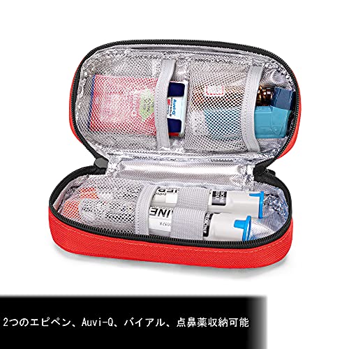 CURMIO エピペンケース インスリンポーチ 2つのエピペン収納可能、Auvi-Q、バイアル、点鼻薬 携帯用 家庭 旅行 バッグのみ レッドの詳細・まとめ 画像