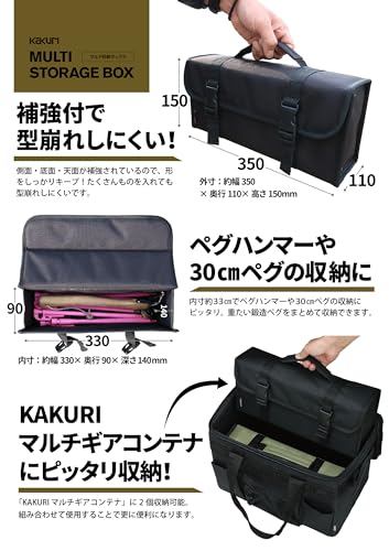 角利産業(Kakuri Sangyo)KAKURI マルチストレージボックス ペグケース 収納ケース クッキングツール 調味料ケース アウトドア キャンプ セージグリーンの特徴・詳細 画像