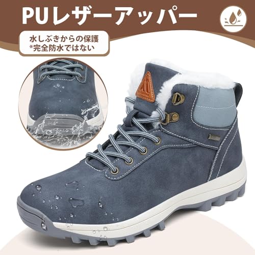 [Mishansha] 冬靴 メンズ スノーブーツ レディース トレッキングシューズ 裏起毛 防寒 ハイキング ブーツ 登山靴 29.0cmの特徴・詳細 画像