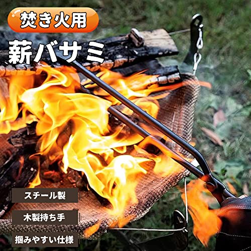 CARBABY 薪ばさみ 火バサミ ファイヤープレーストング 炭ばさみ 炭トング 収納カバー付き 耐熱グローブ付き 焚き火 薪ストーブ キャンプ用品 (スチール製)の詳細・まとめ 画像