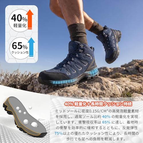 [SOARHOPE] 【全天候防水対応】防水 トレッキングシューズ ハイカット 登山靴 メンズ アウトドアシューズ 登山ぐつ 防滑 軽量 3eの特徴・詳細 画像