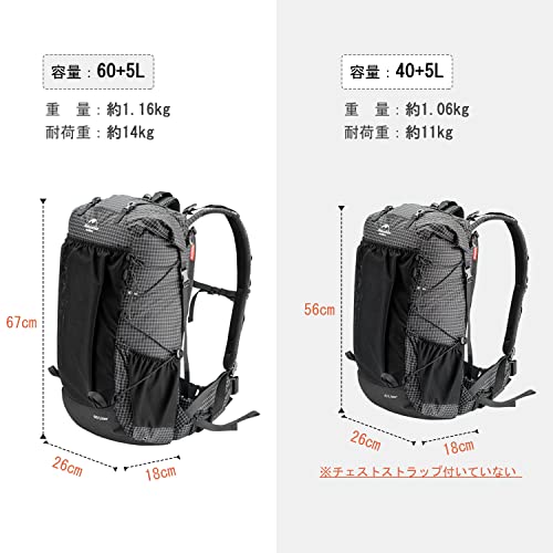 [Naturehike] 公式ショップ バックパック 登山 リュック ハイキングバッグ リュックサック アウトドア 大容量 収納性 防水 防災 軽量 高通気性 多機能 男女兼用 旅行用 スポーツ キャンプ レインカバー付き (ブラック(60+5L))の特徴・詳細 画像