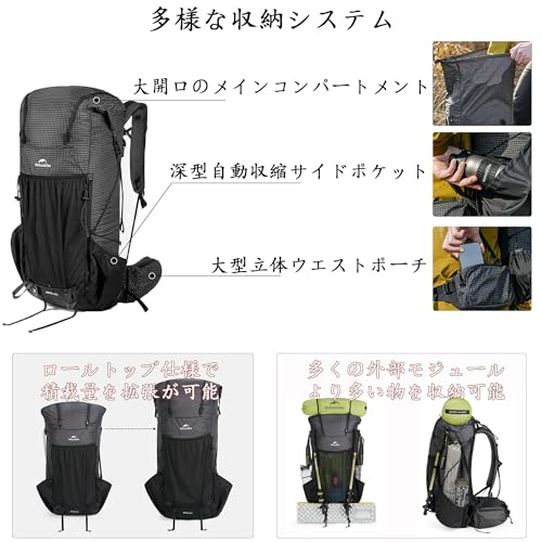 Naturehike rock 2.0 バックパック 軽量 高強度 大容量 拡張可能 人間工学 水袋専用 防雨カバ―付き 多くの外掛け 縦方向ファスナー付き 高通気性 耐用性 快適 防災 男女兼用 旅行 登山 通学 キャンプ リュック ハイキングバッグ ザック (黒-Mサイズ, 60L)の特徴・詳細 画像