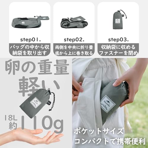 Naturehike 登山リュック 折り畳み 25L/30L 給水袋ホース用穴 防水PU2000mm+(18L, グレー)の特徴・詳細 画像