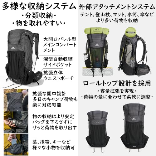 Naturehike rock2.0 バックパック 登山 科学な背負システム 金属フレーム 高強度 軽量 拡張可 通気メッシュ 大容量，黒：M：60L | 防雨カバー付き 人間工学 大開口 耐磨耗 耐引裂 30L/45L/60L 外掛け設計 縦型ジッパー 進級混紡素材 水袋用ポケット 体にフィット 旅行 防災 ハイキング キャンプ 登山リュック 軽量ザックの特徴・詳細 画像